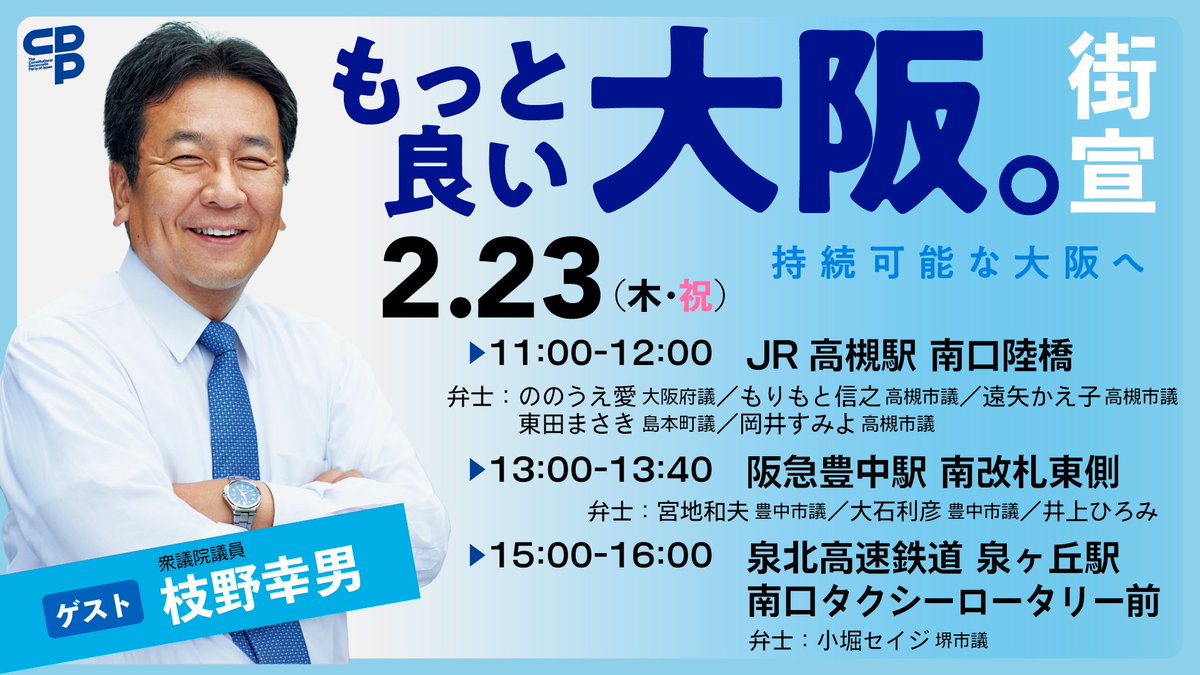 高評価なギフト 枝野幸男議員 名刺 印刷物 - collomb.com