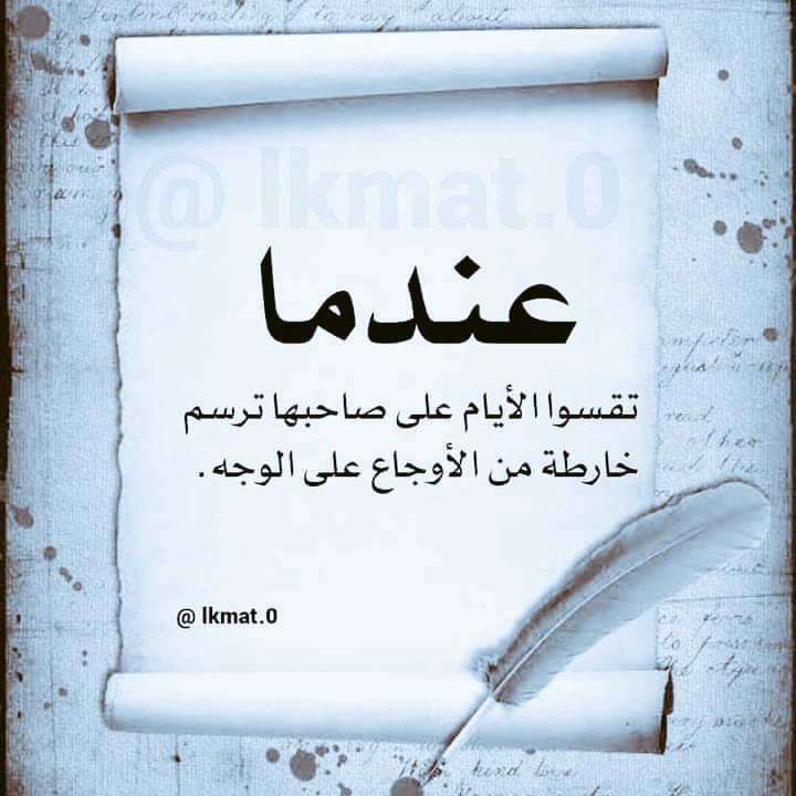 M897Sl's tweet photo. اميل للعزله وابعد عن الناس..
للعزله احيانا لذه ،خصوصا عندما تكون 
هروب من الواقع،،،🕊 https://t.co/PkiktAhr33