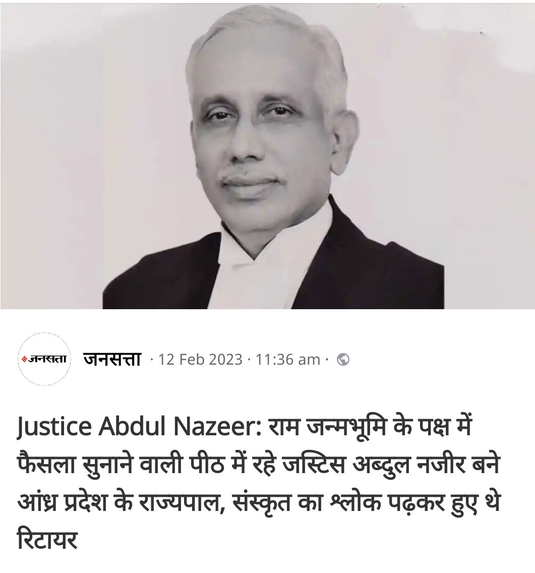 चलो......... का इनाम मिल ही गया!!

मगर याद रखना एक अदालत उसकी भी है जहां जजों और मुंसिफों को भी हिसाब देना पड़ेगा।