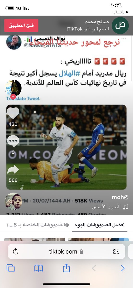أحمد tweet media