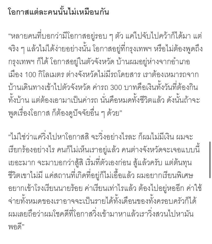 ·͜·♡ทีนนี่ส์ ♡̆̈(✿˘˘✿) tweet media