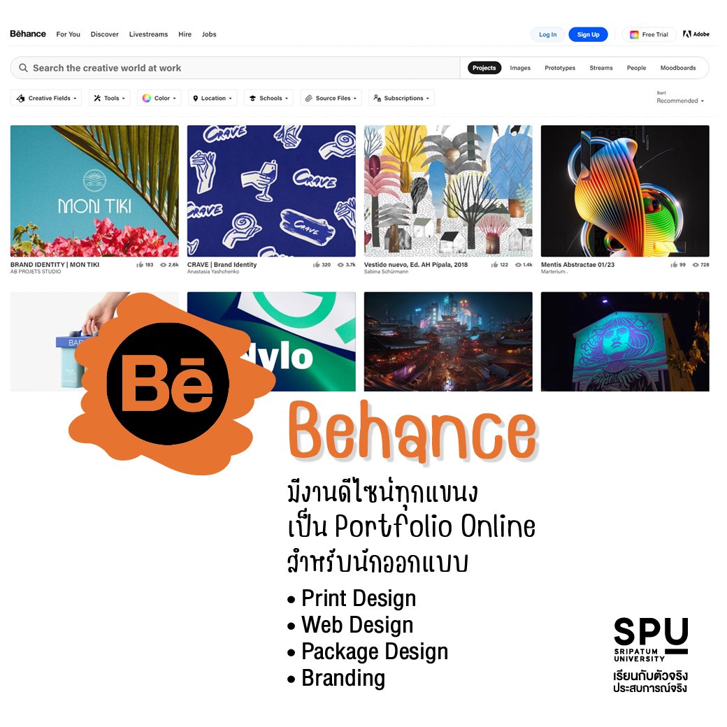 spufriends's tweet photo. อยากได้ Reference หรือ Inspiration
เป็นเชื้อเพลิงในการจุดไอเดียการทำงานให้ลุกโชน
มัดรวมมาให้แล้ว แหล่งชุมชน Designer ขนาดใหญ่ 
คลิก : https://t.co/QjTB2jl1I3

สมัครออนไลน์คลิก : https://t.co/Z71G6qErwm

#มหาวิทยาลัยศรีปทุม #SripatumUniversity
#SPU #Dek66 #TCAS66 #TGAT66 #TPAT66 https://t.co/JhVXADviZt