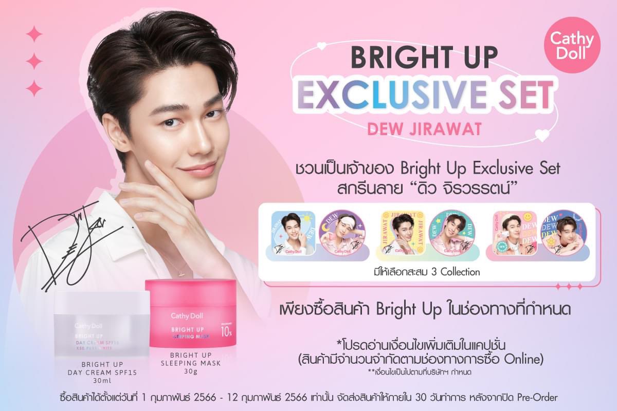 Dewjsu_club's tweet photo. 📢วันนี้วันสุดท้ายแล้วน้าาาา…ใครที่ยังไม่ได้ไปจับจองเป็นเจ้าของ Bright Up Exclusive Set DEW JIRAWAT รีบไปจัดกันได้เลยค้าบบบ 🥳

รายละเอียดเพิ่มเติม
📍 https://t.co/U1Q9ZIUwk4

#BrightUpExclusiveSetDewJirawat
#dew_jsu https://t.co/F6gT7jl9sW