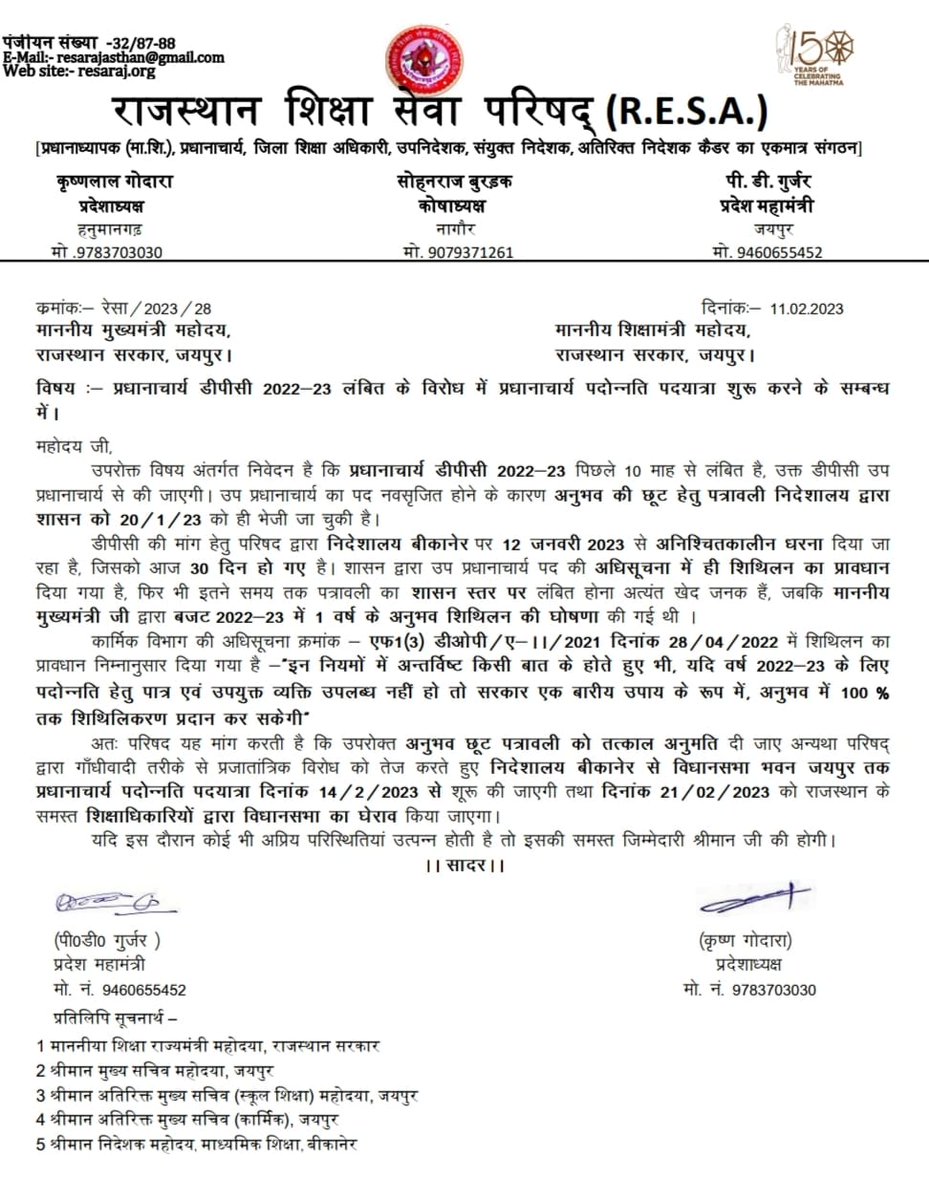 R.E.S.Association tweet media