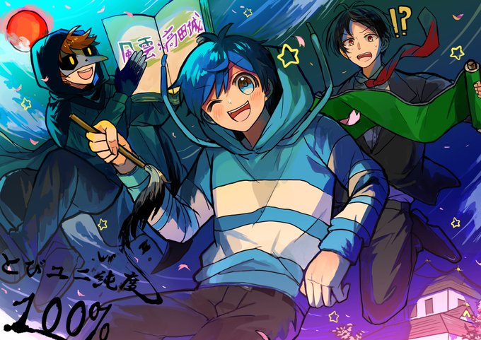SALE/89%OFF】 とびユニブロマイドL判 やんみ よつは のすけ ライト