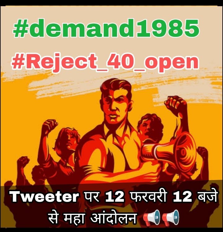 mishra_nitish01's tweet photo. #demand1985 #Reject_40_open
हमें @dasraghubar वाली 1985 आधारित नियोजन नीति चाहिए ,40% ओपन नहीं @WeAreJharkhand @INCJharkhand
@MithileshJMM @JmmJharkhand @AdiwasiVoice @BJP4Jharkhand @HemantSorenJMM @ShahiPratap @pratulshahdeo @22scopenews @JharkhandCMO @dprakashbjp https://t.co/97NwIUs2SJ