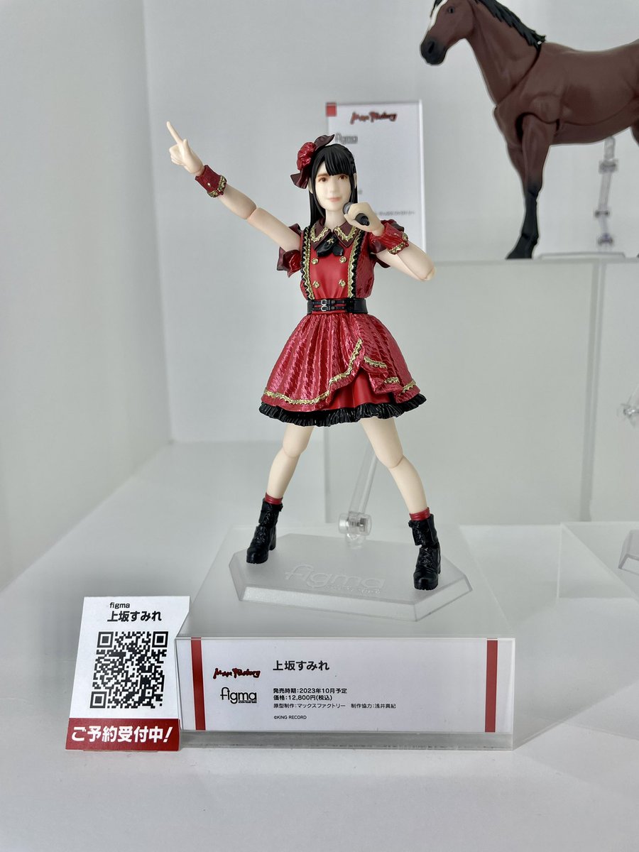 kemikake's tweet photo. #ワンダーフェスティバル2023 #ワンダーフェスティバル2023冬 #ワンダーフェスティバル2023W #WF2023 #WF2023冬 #WF2023W #ワンフェス2023冬 #ワンフェス2023W #グッドスマイルカンパニー #figuma https://t.co/Q4aVX6UIQ0