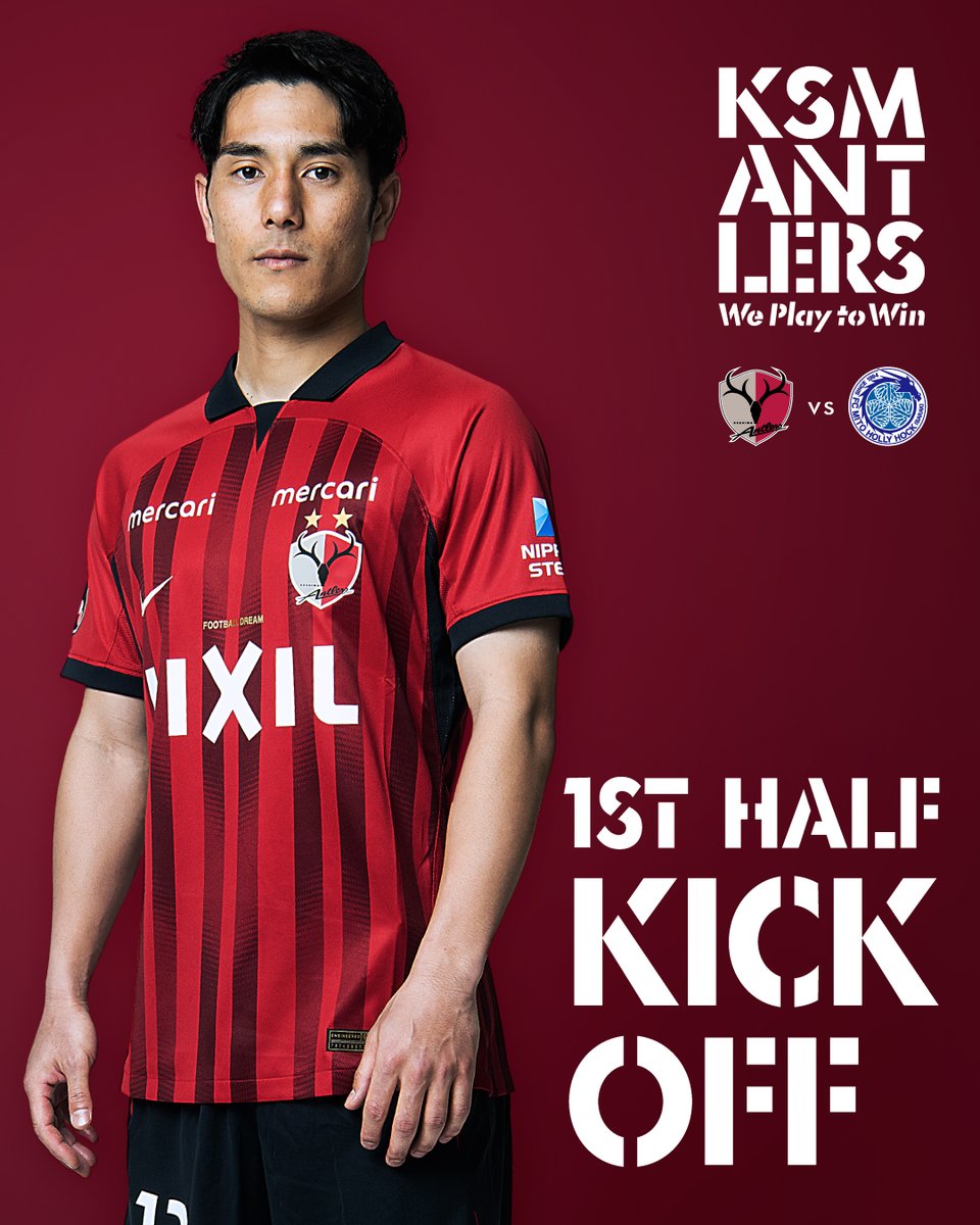 12 Feb 2023 vs Mito Hollyhock #antlers #kashima

bit.ly/3jSTFt6