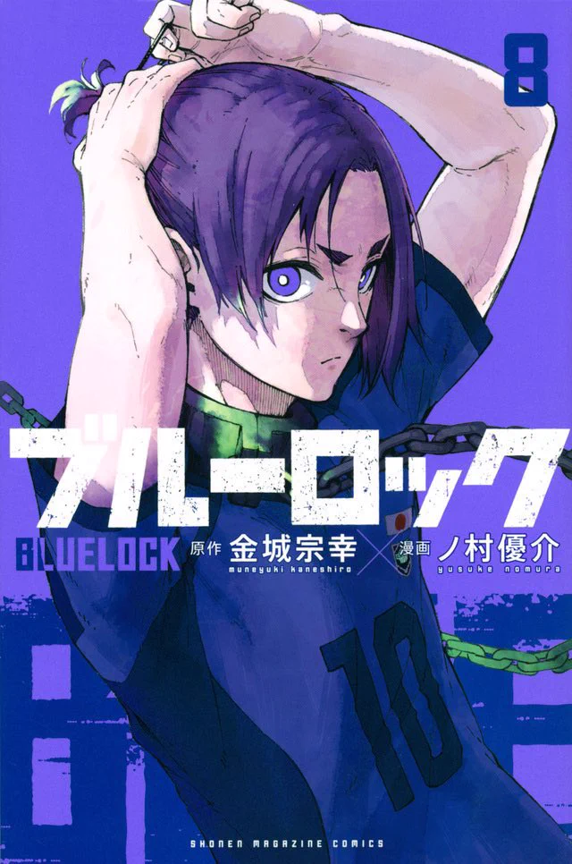 ブルーロック【公式】 on X: 