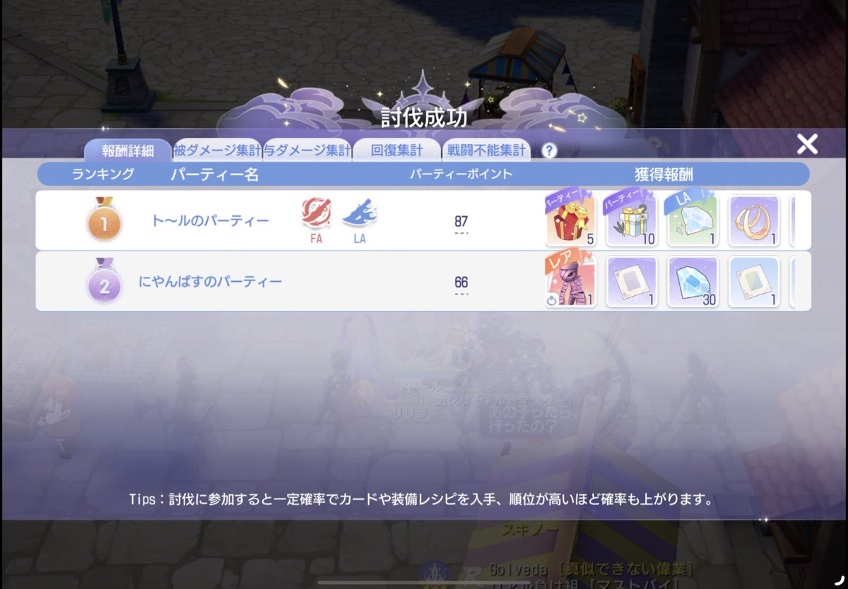 tor__loki's tweet photo. ボスカード立ち会いニキ https://t.co/F7f7k736Rb