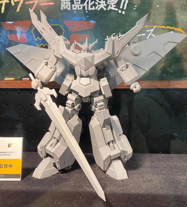 RT> むむむむむ!(`・ω・')
ポーズプラスのゴウザウラー、
膝下が結構大きくて「こういうバランスなのかな?」と思ったけど(これはこれでカッコイイけど)、
もしかしてキングゴウザウラーに合体した時に
膝下が貧弱にならない様にするためなのでは!? 