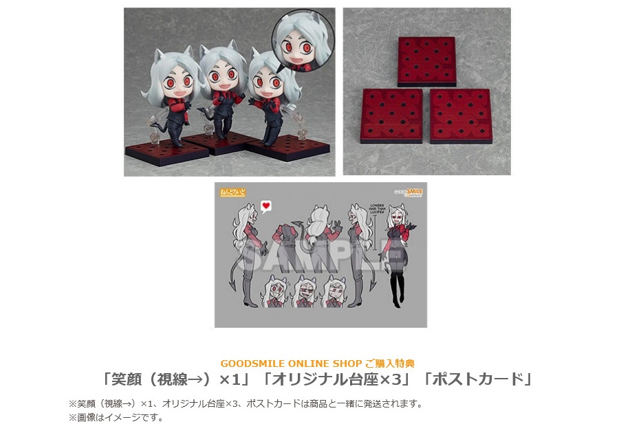 グッスマオンライン限定🔔 ＼ ねんどろいど ケルベロス Triple Set