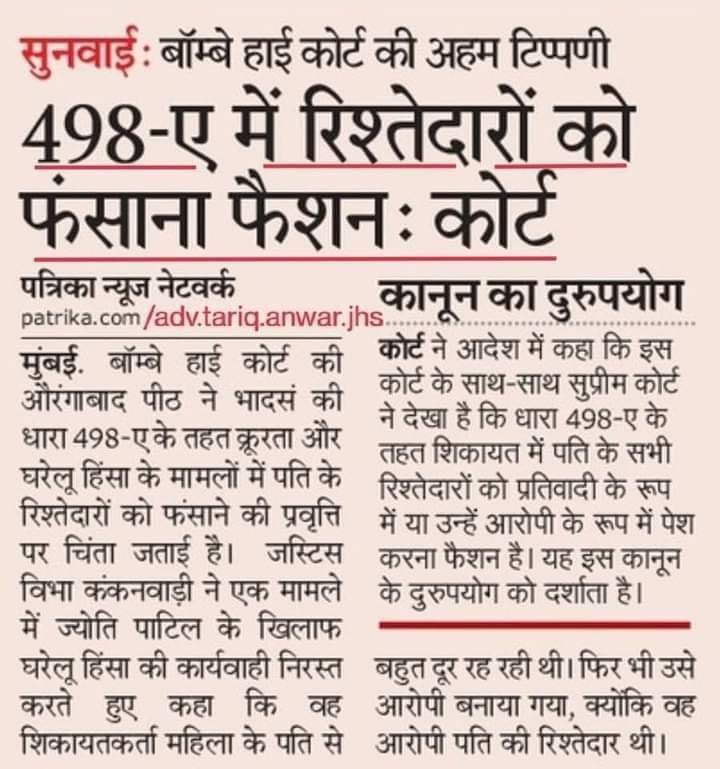 Manish99690286's tweet image. #GenderBaisedLaw ने  समाज को खत्म कर दिया पुरुष_पति कानूनी अत्याचार हावी है।
मनगढ़ंत कहानी बना स्त्री पुरुष पर अत्याचार कर रही हर मामलें में दोषी केवल पुरुष ही होता जैसे स्त्री गोबर खाती हो?
#PMO
#Lawmaker 
#Bhiwadi 
#Rajasthan 
#FakeCases 
#NarendraModi