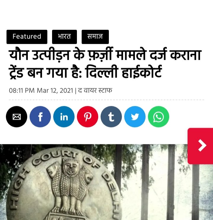 Manish99690286's tweet image. #GenderBaisedLaw ने  समाज को खत्म कर दिया पुरुष_पति कानूनी अत्याचार हावी है।
मनगढ़ंत कहानी बना स्त्री पुरुष पर अत्याचार कर रही हर मामलें में दोषी केवल पुरुष ही होता जैसे स्त्री गोबर खाती हो?
#PMO
#Lawmaker 
#Bhiwadi 
#Rajasthan 
#FakeCases 
#NarendraModi