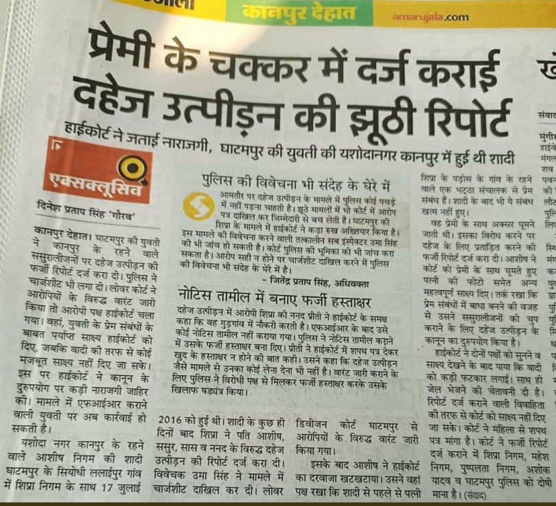 Manish99690286's tweet image. #GenderBaisedLaw ने  समाज को खत्म कर दिया पुरुष_पति कानूनी अत्याचार हावी है।
मनगढ़ंत कहानी बना स्त्री पुरुष पर अत्याचार कर रही हर मामलें में दोषी केवल पुरुष ही होता जैसे स्त्री गोबर खाती हो?
#PMO
#Lawmaker 
#Bhiwadi 
#Rajasthan 
#FakeCases 
#NarendraModi