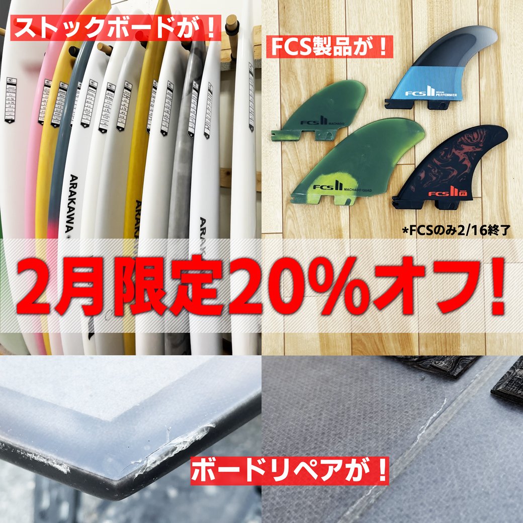 alohaground's tweet photo. あなたのFCS2フィンはどのファミリー？

フィンを変える＝サーフィン上手くなるトリガー

ただやみくもに変えても迷走しちゃうので
ぜひ、ご一読くださいね〜
https://t.co/eLuNOf4cB8

#fcs2 #フィン #サーフィン上手くなりたい #サーフボード https://t.co/Psl7I63yOH