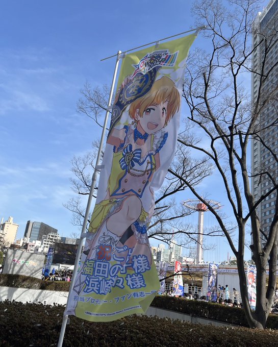 のり子ちゃんののぼり今日もきました 