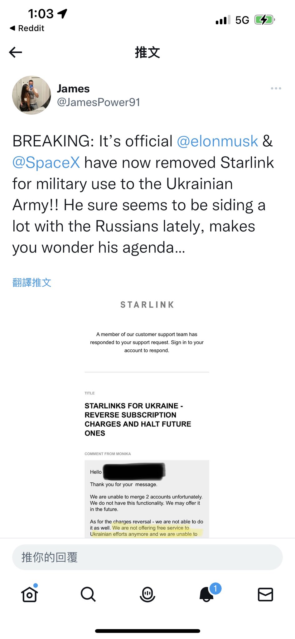 [情報] 烏軍官方戰報&統計 (23/2/12)