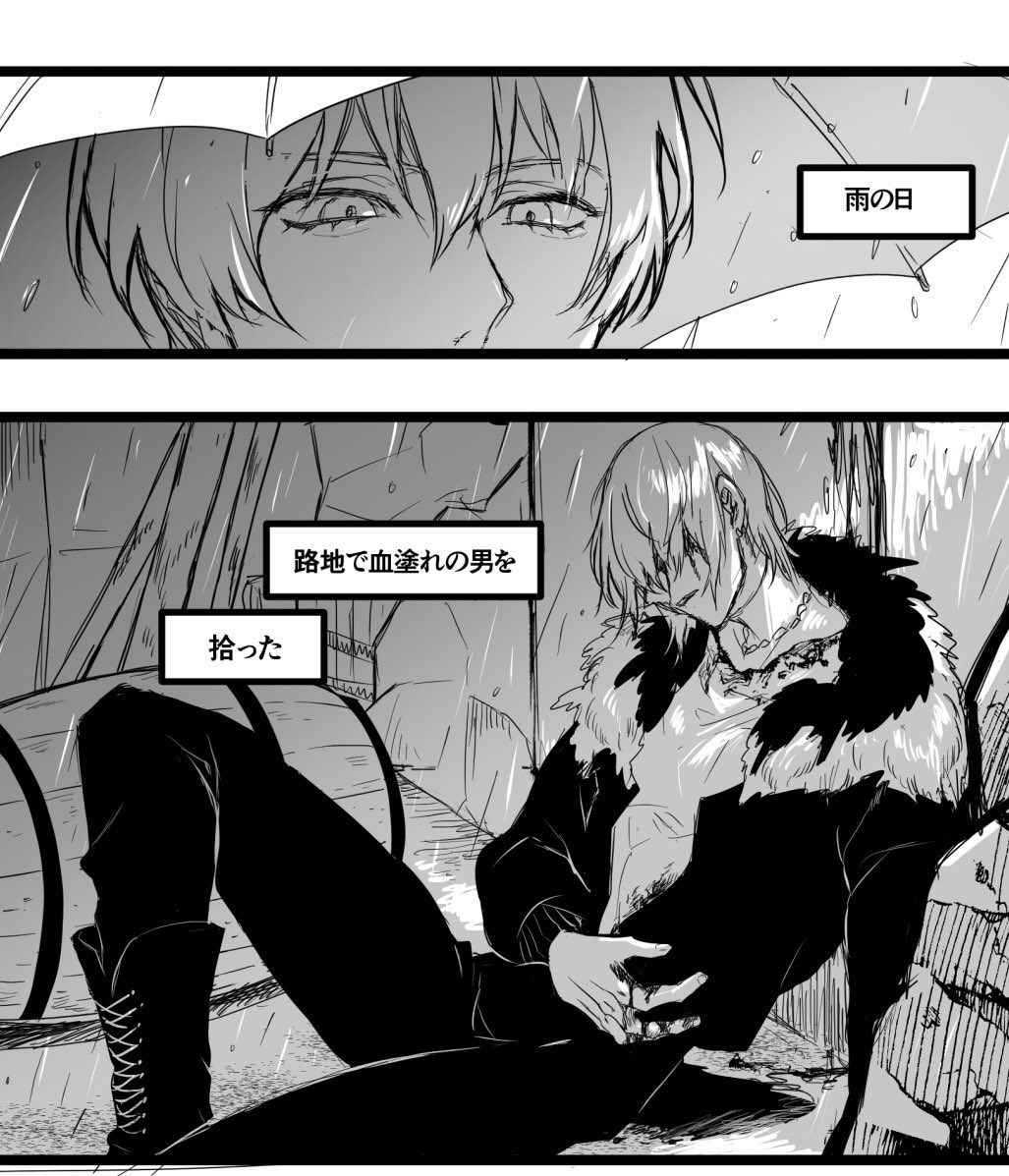 突然の現パロディミレト👿闇期 