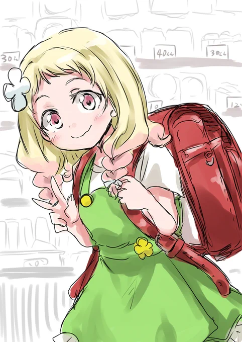 鬼塚さんちのなつみちゃん 
