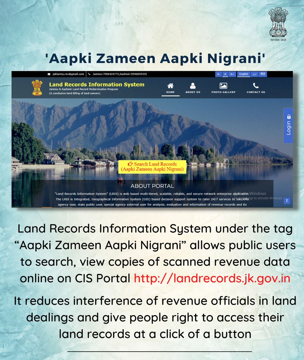 Deputy Commissioner Anantnag on Twitter "DigitalJK Land Records