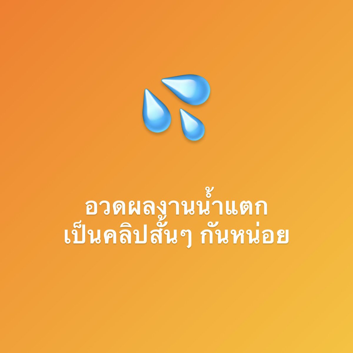 mirageX5's tweet photo. อยากดูเด็ดๆ นอก-ใน ไม่เกี่ยงครับ 🤣🤣 อวดโหน่ยยย https://t.co/JUOXhgxmA9