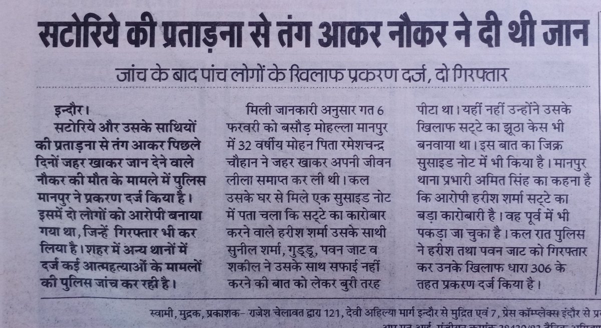 PawanGurra's tweet photo. कब लगाम लगेगि इन पर https://t.co/h462q9heFg