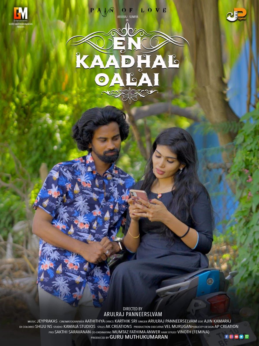 thandoravoice_'s tweet photo. A perfect Musical Valentine is here! 

Music Director @immancomposer will launch the indie song #KadhalOlai ft #Arulraj #Sumiya tomorrow.

Music: Jeyprakas 
Lyrics: Karthik Sri 
Direction-Singer: @Arulraj7373 

#Aathithya @creation_nija @shiju_ns @PROSakthiSaran @GuruMuthukumar6 https://t.co/XVsppVx4jt