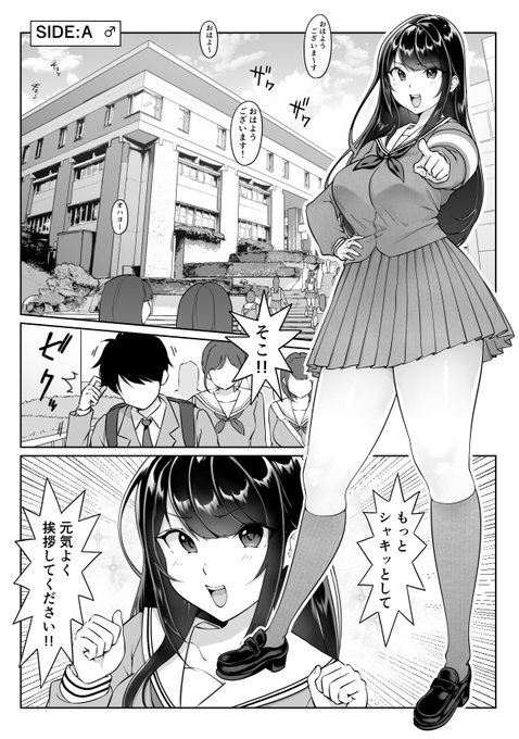 新シリーズってことで髪の塗り方変えてみました! 