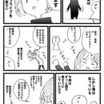 ノンフィクション妻の漫画。突然ゲリラライブをする。