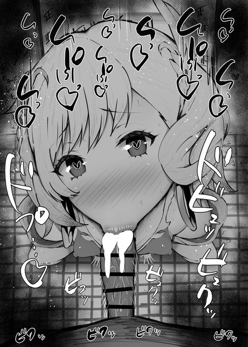 おはフェラFEエンゲージふぇらちお便女940号「シトリニカ」 