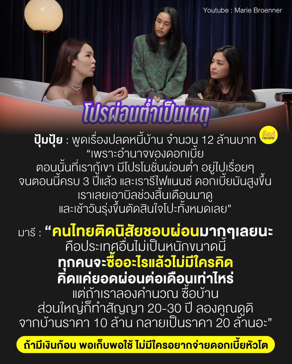 ˚ 𐙚₊ 𝐋𝐢𝐧𝐠𝐋𝐨𝐦 🐈‍⬛ ྀི tweet media