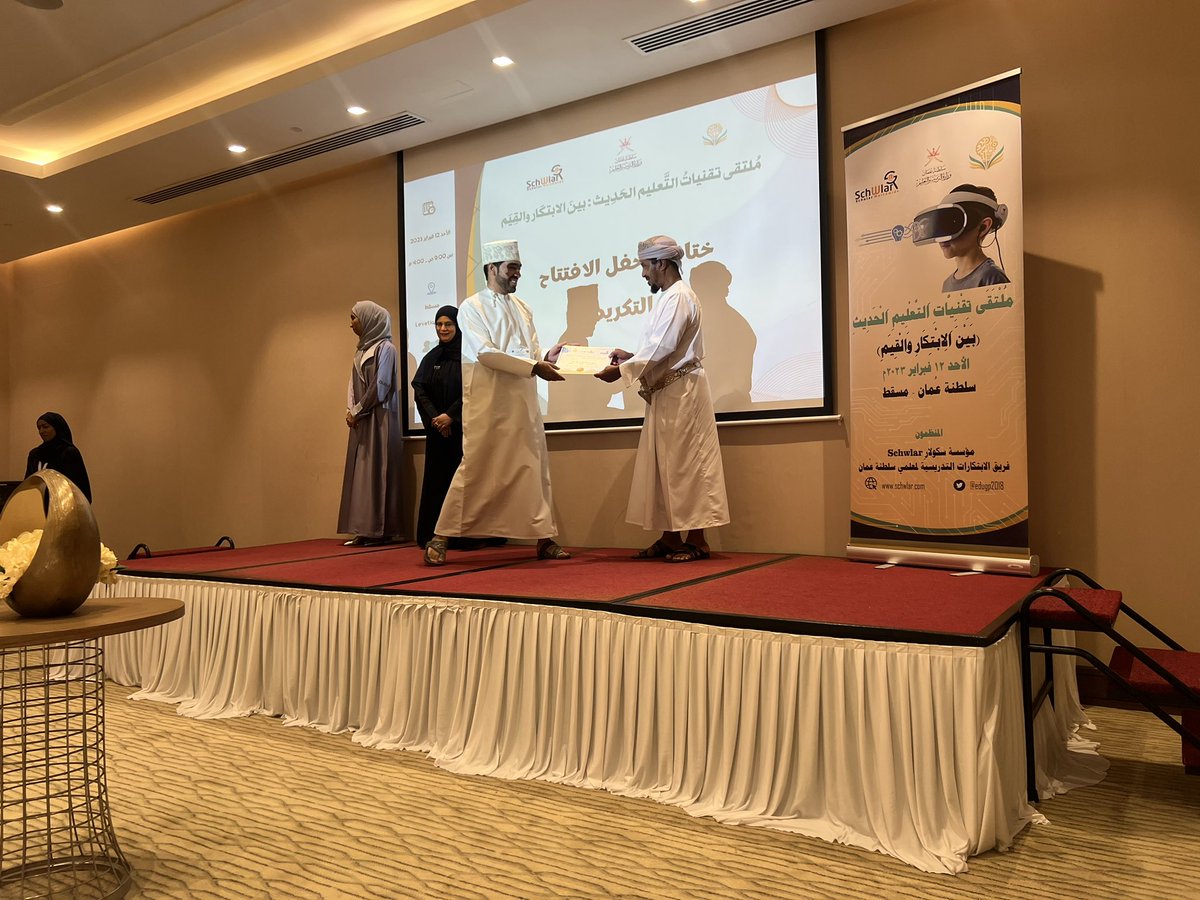 edugp2018's tweet photo. #يحدث_الآن 

فقرة التكريم https://t.co/UvhLzuy7LE
