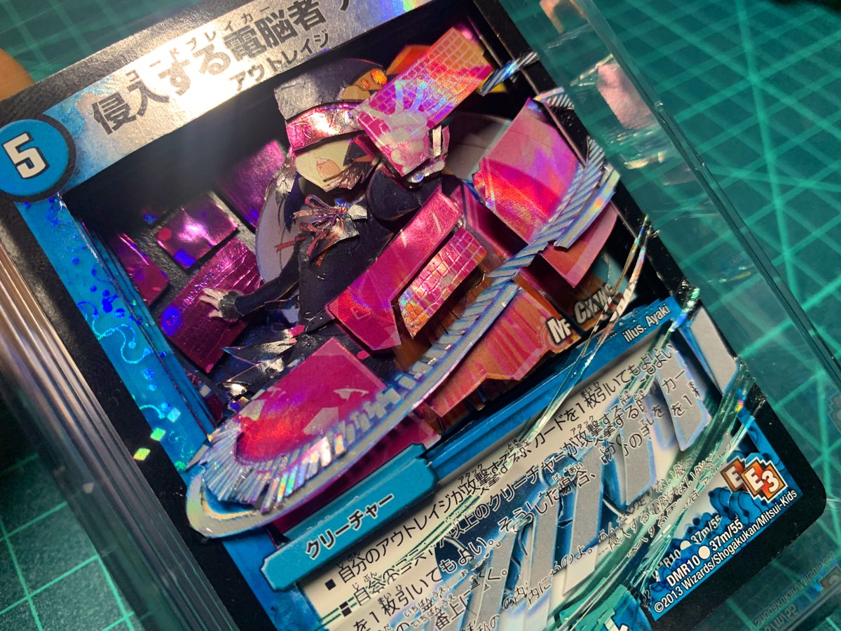 n_nahnew's tweet image. デュエルマスターズより「侵入する電脳者　アリス」を立体化しました
動画はリプで

#デュエルマスターズ #duelmasters #シャドーボックス