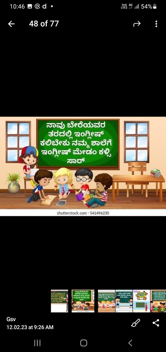 VDheerav's tweet photo. #GPSTR https://t.co/AfgVIrcCKm