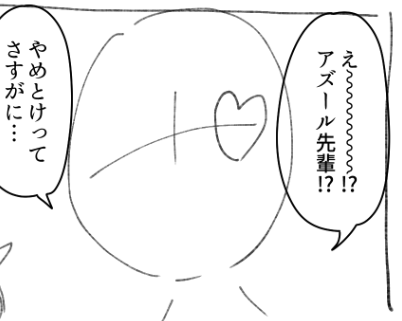 概念すぎる 