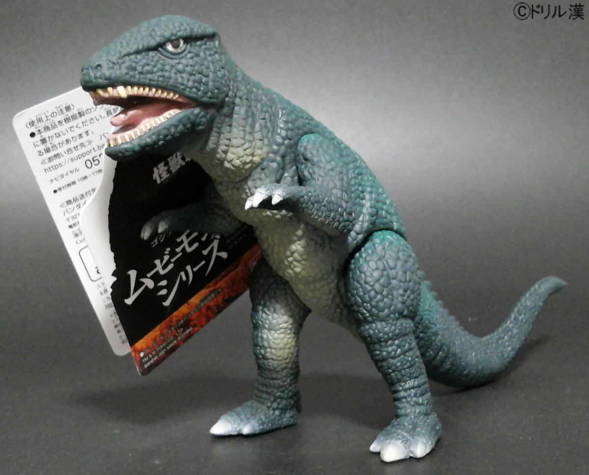 大怪獣シリーズ 東宝怪獣総進撃 ゴロザウルス（バンダイミュージアム