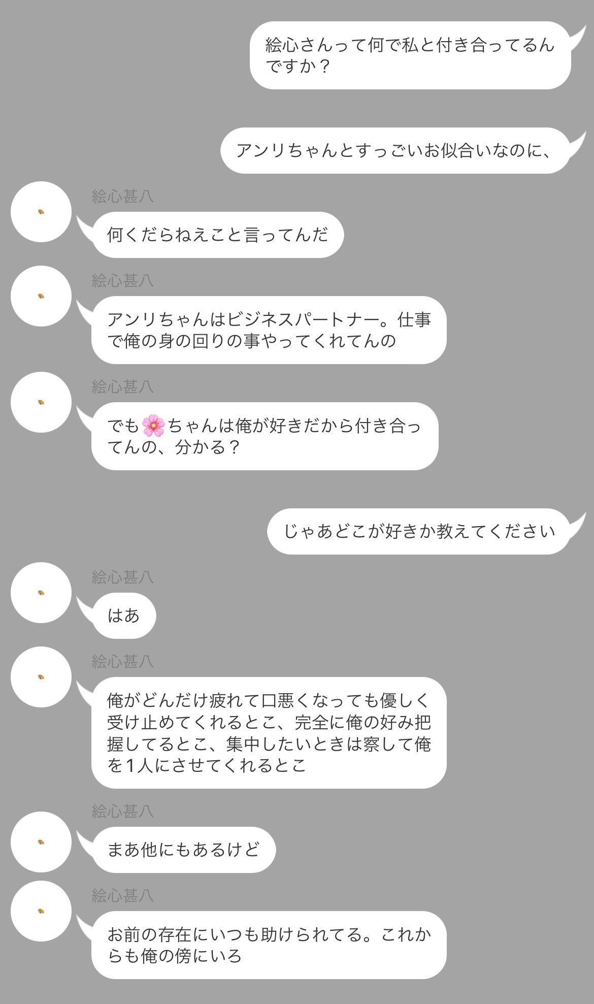 使い勝手の良い 忙 多 は す か on  X: イラスト