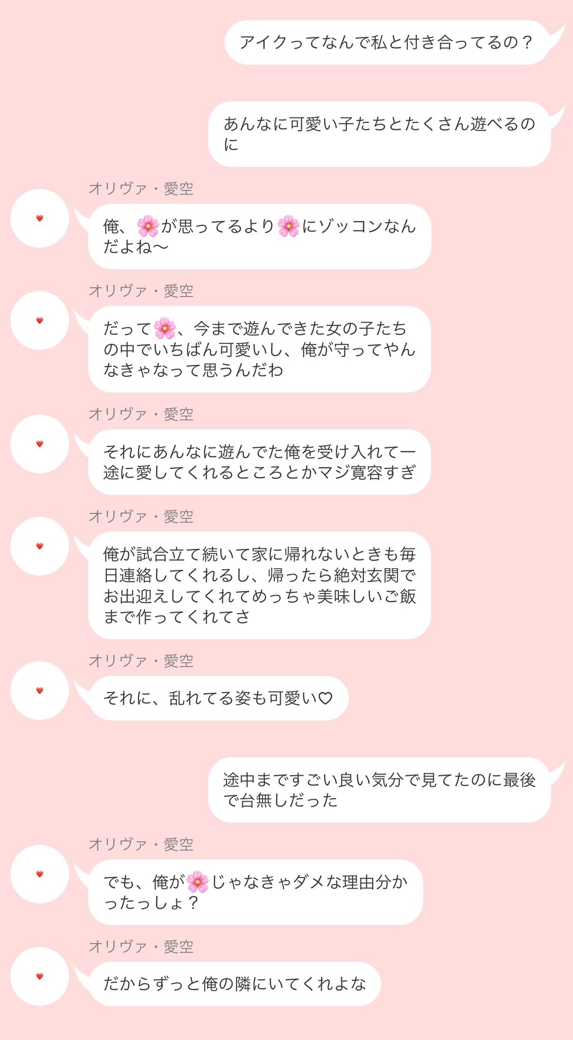 か す は 多 忙 on X: か す は 多 忙 on X: