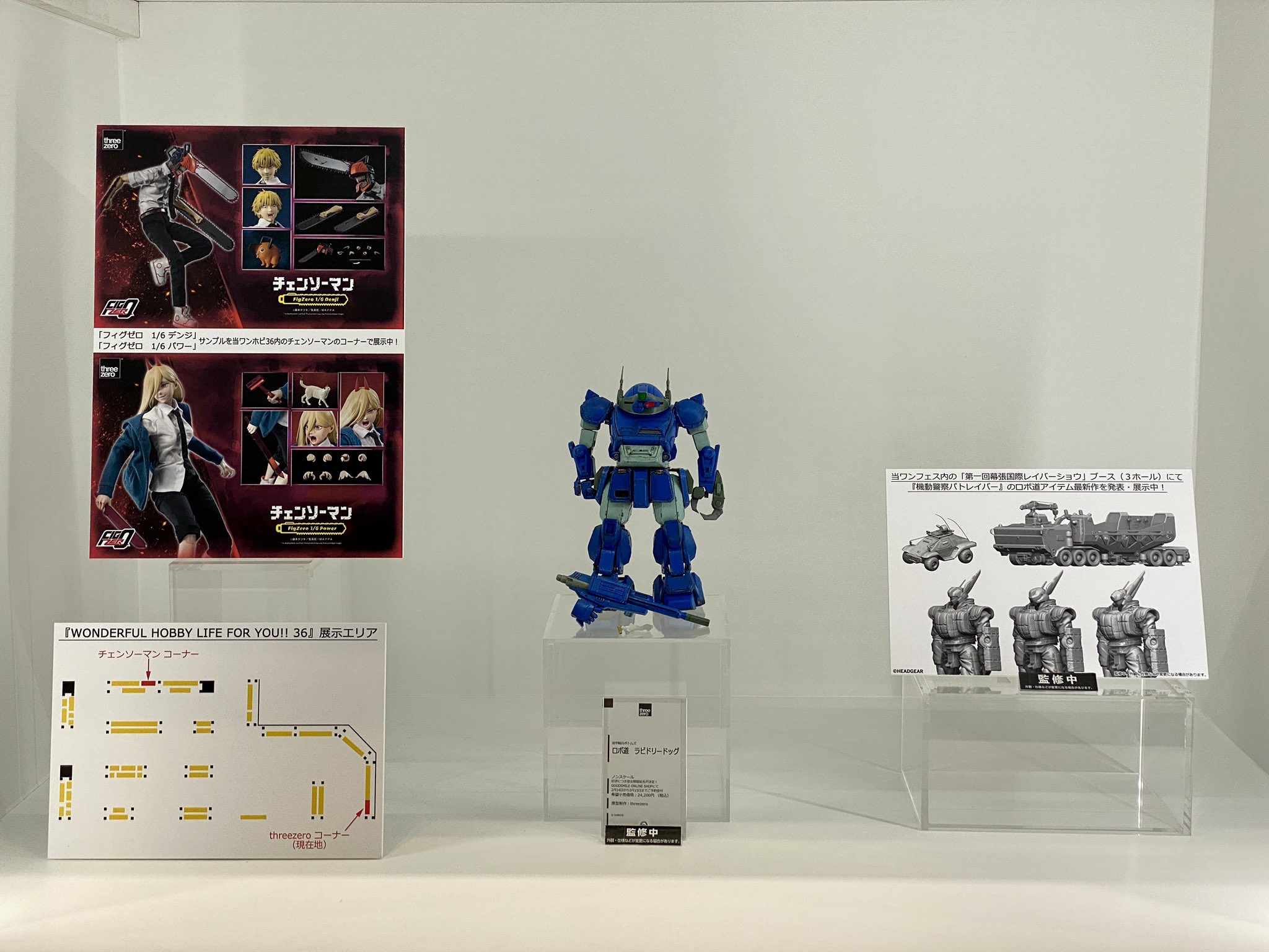 threezero_JP【公式】 on X: threezero_JP【公式】 on X: