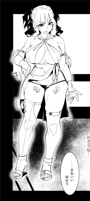 依頼者様から資料提供されたキャラを描いてます。 