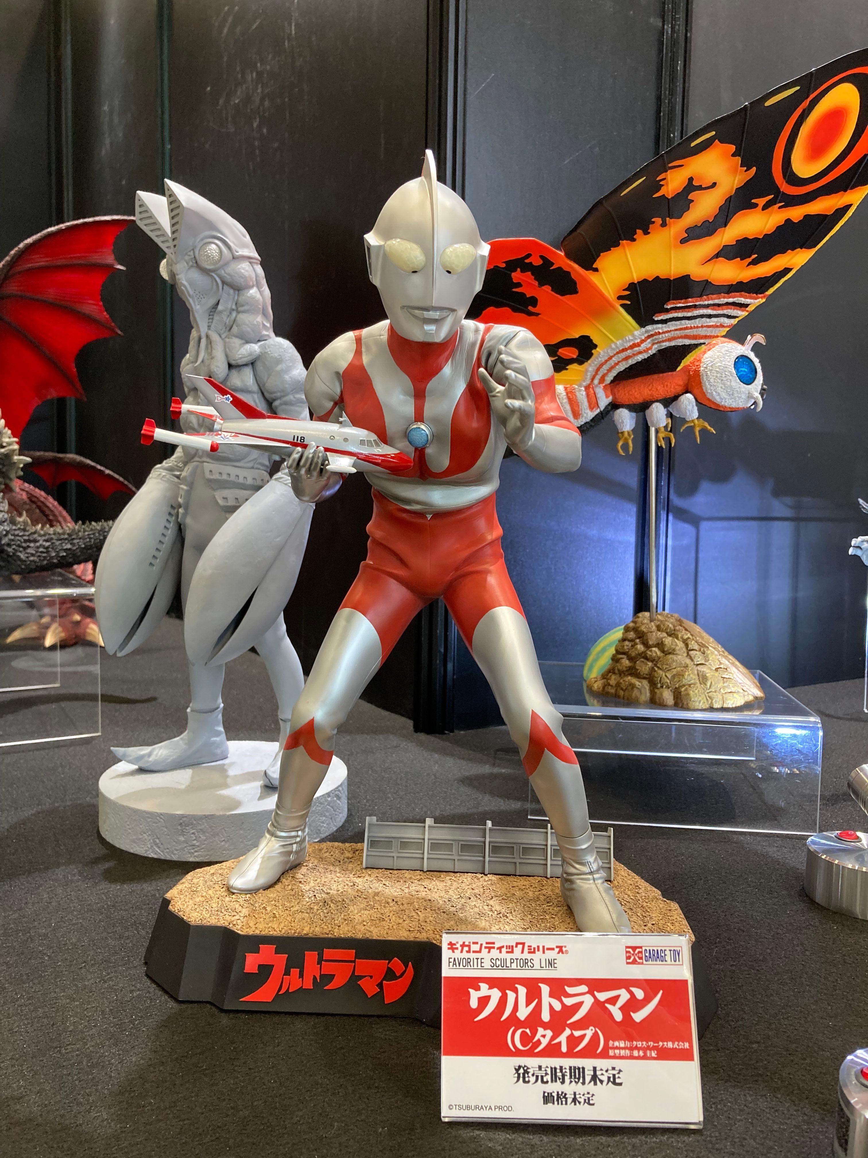 FAVORITE SCULPTORS LINE ウルトラマン(Cタイプ)- FAVORITE SCULPTORS LINE ウルトラマン(Cタイプ)-