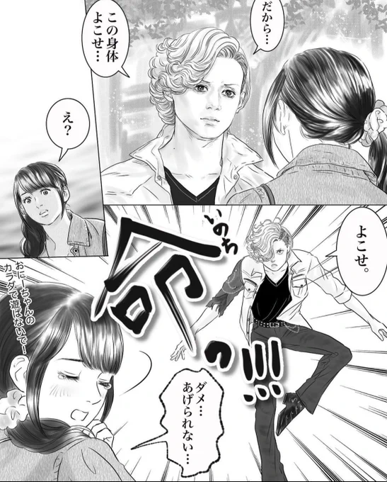 一コマ目無駄に3時間とかかけて描きましたw
オーズは特別❤️💛💚 