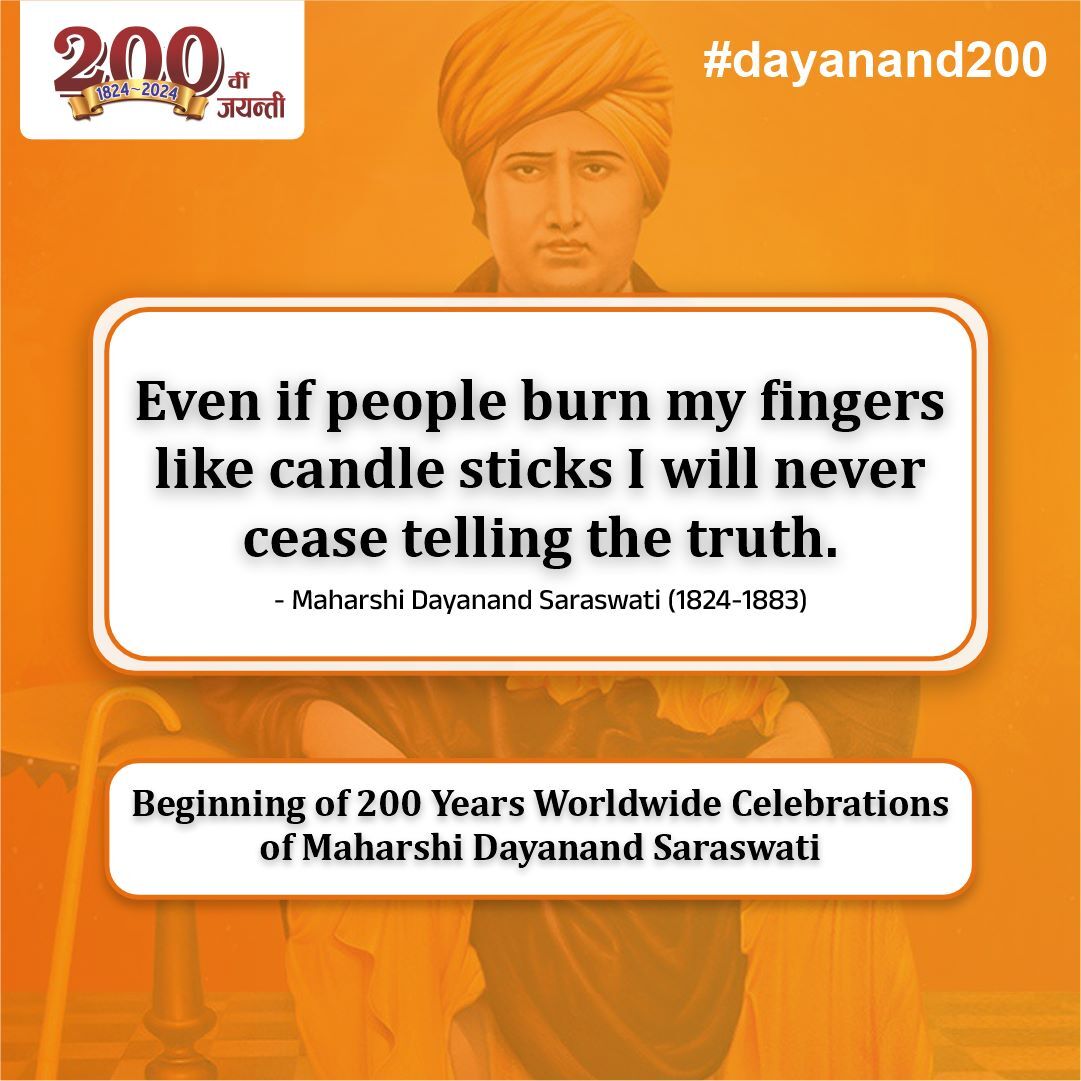 #dayanand200