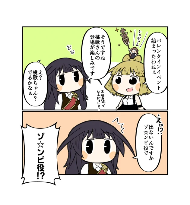 ゾ☆
#アリスギアお絵描き 
#アリスギアおえかき 