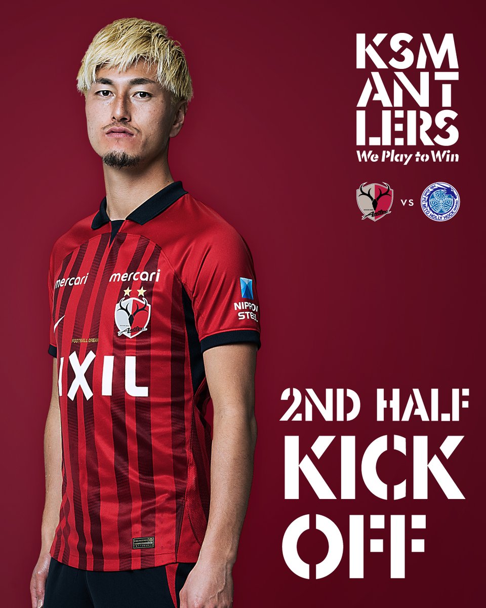 12 Feb 2023 vs Mito Hollyhock #antlers #kashima

bit.ly/3jSTFt6