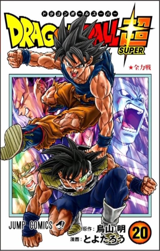 Dragon Ball Super Vol. 6