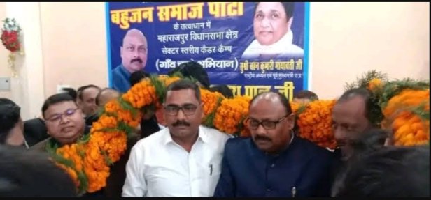 11/02/2023 को माननीय बहन <a href="/Mayawati/">Mayawati</a> जी के निर्देशन पर  सेक्टर के कार्यक्रम में बहुजन समाज पार्टी के तत्वाधान में #गाँव_चलो_अभियान के अंतर्गत जनपद कानपुर नगर के वि.क्षे.211 कल्याणपुर के सेक्टर न.27 पुराना कानपुर व वि.क्षे.217 महराजगंज के सेक्टर न.32 कुलगाँव की बैठक में शामिल हुआ।