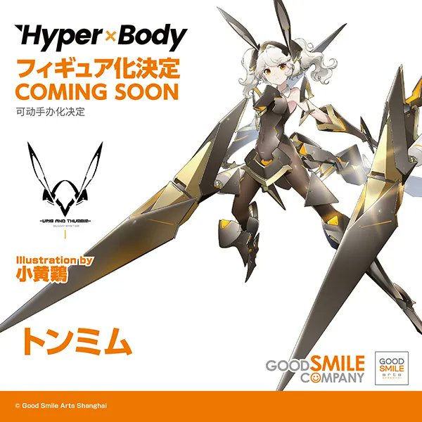 피규어 정보 on Twitter: 