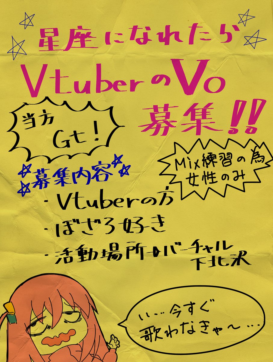 また、女性ボーカルのミックスの練習してみたいので歌に自信のあるVの方若干名に限りですがミックス練習させて欲しいです🙏 